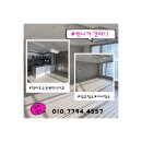 해마루공원(상)화장실 | 청라호수공원한신더휴 입주청소 후기