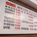 흑석축사 이미지