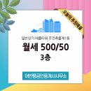 애플 공인중개사사무소 이미지