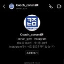 크로스핏 서귀포 이미지