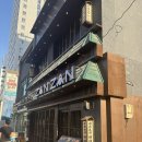 이자카야잔잔 - 관악구 남부순환로230길 22 | [영등포 술집] 영등포 이자카야 잔잔 방문 후기 함박스테이크와 차돌짬뽕이 맛있는 감성 술집