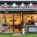 하삼동커피 삼산점