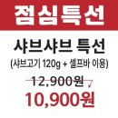 화육가