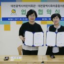 대전광역시 어린이회관 이미지