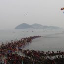 2015 무창포 신비의 바닷길 축제, 우와! 바다 위로 길이 솟아나요! 이미지