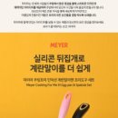 쇼핑포미