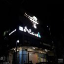 대구서변동우체국 | 대구 북구 산격동 007족발 - 산격종합시장청년몰 신다림길 산격동족발맛집, 경북대 족발 추천