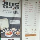 강다짐화성와우점 네이버블로그