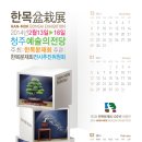 한목 이미지