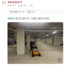 마당쇠인력 티스토리