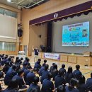 학장중학교 이미지