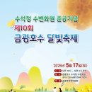 달빛호수1 이미지