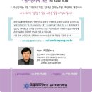 숙명여자대학교 음악치료대학원 이미지