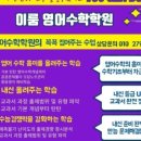 스마트영어보습학원 이미지