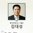 [급매물]수익형부동산 파주시 산업단지기숙사 다세대주택건물매매 (임대수익률 11.91% 건물매매) 이미지