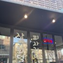 피자리오시오 이미지