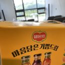 이마트24 항동행정센터점