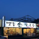 송정중앙로 이미지