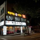 무혼도장
