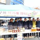 동두천농협하나로마트 이미지