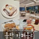 동탄신리천로 | 동탄 분위기 좋은카페 [카페동리] 내돈내산 후기