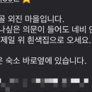 별하나자쿠지독채