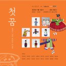 회화경로당 | [5월의 예향재] 5월의 따뜻함을 한 껏 담은 5월의 예향재!