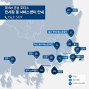 동성 카 써비스 이미지