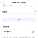 브리엘왁싱