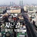 부동산투자모임 이미지