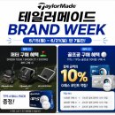 골프존마켓 앞 | 골프존마켓 양재점 방문 후기! 테일러메이드 퍼터 구입 혜택까지 빵빵