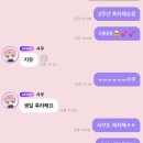 도당중학교 | 6명한테청혼받은후기♡♡