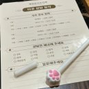 창동타로카페