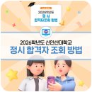 신안산대학로 이미지