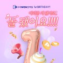 우리모바일 - 부평구 부흥북로 29 | 우리모바일