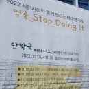 효로인디아트홀 소극장 이미지