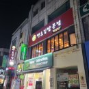 밀양땡초김밥 - 밀양시 삼문중앙로 17 | 경남 진주 먹거리 분식 맛집 땡초김밥 본점 방문 : 오리지날 땡초김밥과 라볶이 후기
