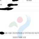밥술가