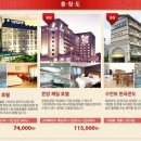 온양제일호텔(연회장) 이미지