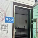 덕동계곡오토캠핑장 이미지