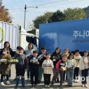 지촌초등학교지암분교장 이미지