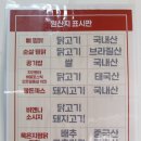 두찜 수원원천점 이미지