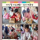 인성유치원 이미지