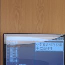 의료법인 마리아의료재단 마리아의원 이미지