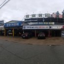 영호카써비스 이미지