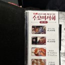 소고산제일루 센텀점 | [해운대] 소고산제일루 센텀점/ 훠궈 맛집 재방문, 네이버 예약 가능