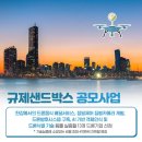 한강치킨 - 종로구 | 한강치킨