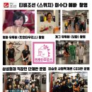 양재체육관 네이버블로그