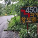 피아골민박 이미지