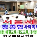 명진교육